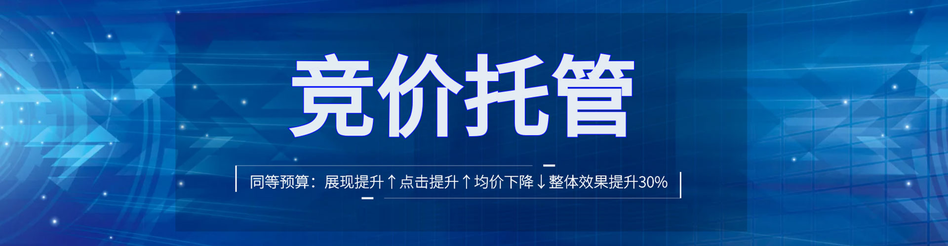 大理竞价端口开户