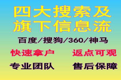 SEM推广竞价案例：关键词优化策略