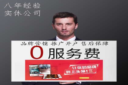 百度竞价推广的关键词选择与投放策略——以某服装品牌为例